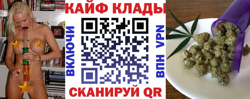 Магазин наркотиков Судак Cocaine СОЛЬ Амфетамин Мефедрон Гашиш