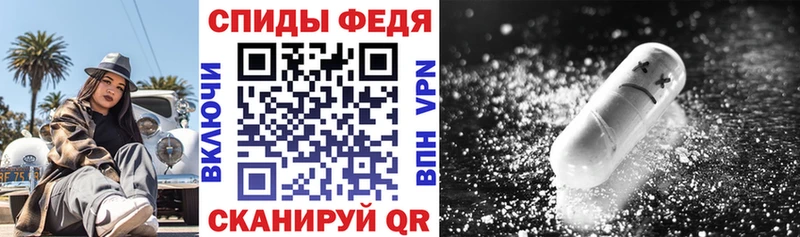 АМФЕТАМИН Розовый  где купить наркоту  Судак 