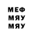 Метадон methadone MegaShark