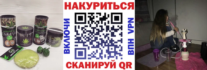 Canna-Cookies марихуана  где продают наркотики  Судак 