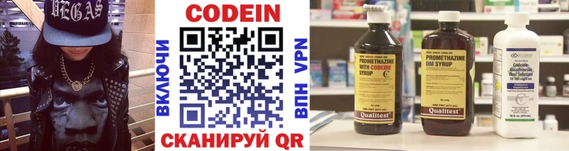 продажа наркотиков  Судак  hydra ссылка  Кодеин напиток Lean (лин) 