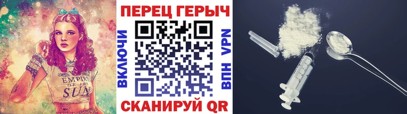 ГЕРОИН белый  Судак 