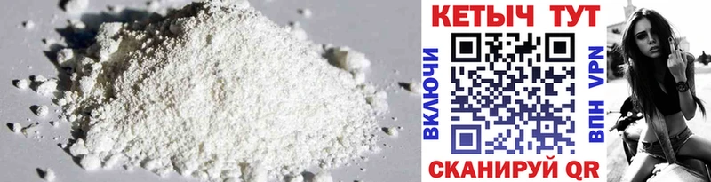 хочу наркоту  Судак  КЕТАМИН ketamine 