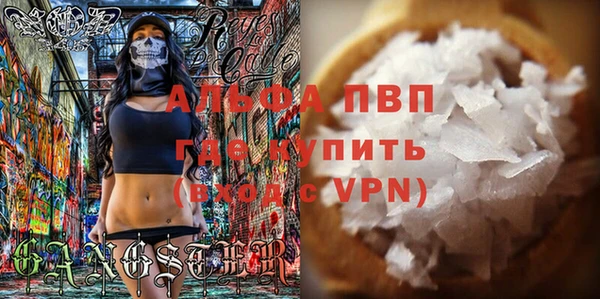 трава Балахна