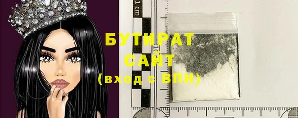 трава Балахна