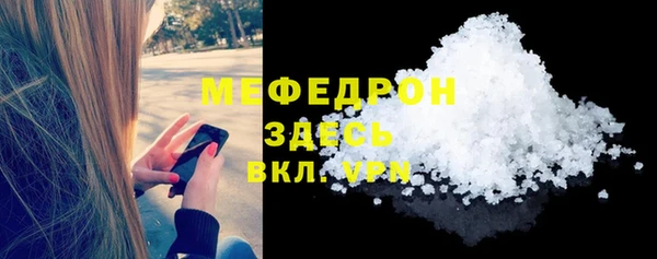 мескалин Баксан