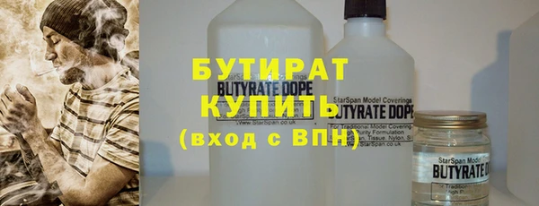 трава Балахна