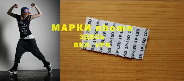 трава Балахна