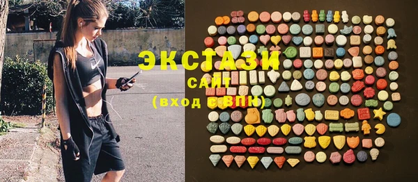 трава Балахна