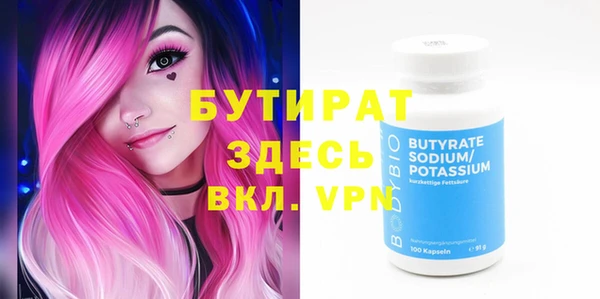 а пвп мука Балабаново