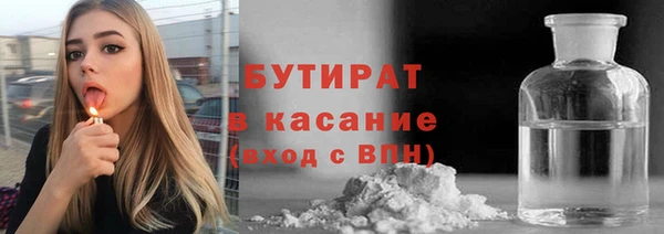трава Балахна