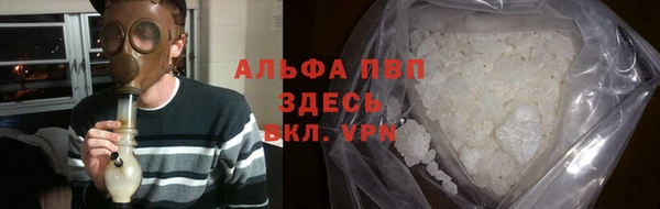 а пвп мука Балабаново