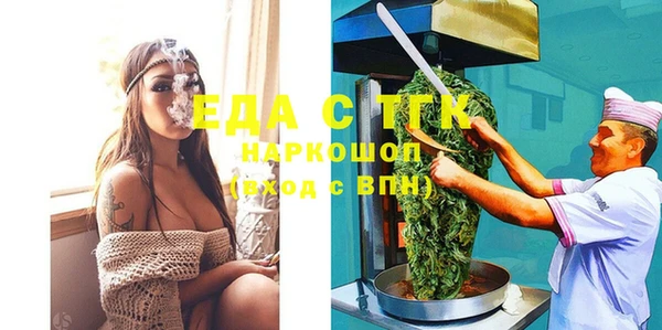 трава Балахна