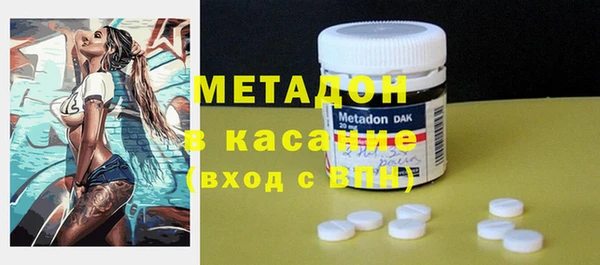 гашишное масло Арсеньев