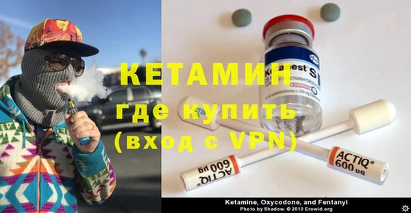 трава Балахна
