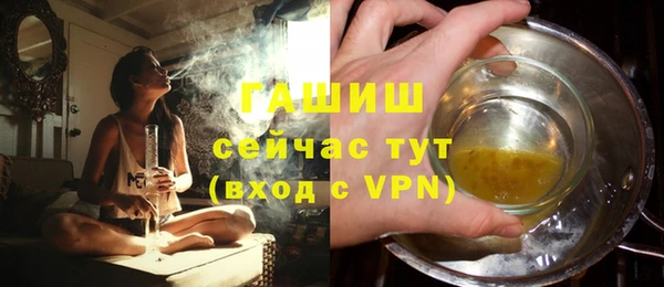 трава Балахна