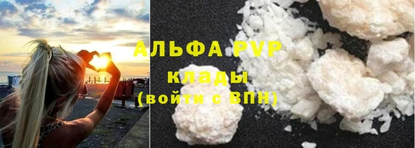 а пвп мука Балабаново