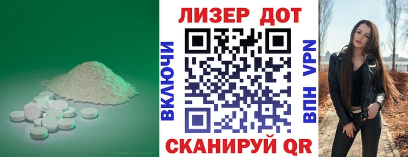 наркотики  Судак  нарко площадка клад  Лсд 25 экстази кислота 