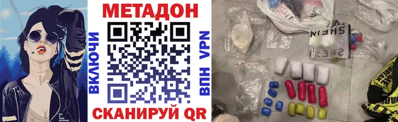 МЕГА онион  Судак  Метадон кристалл 