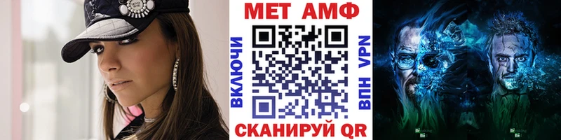 Первитин Декстрометамфетамин 99.9% как найти закладки Судак