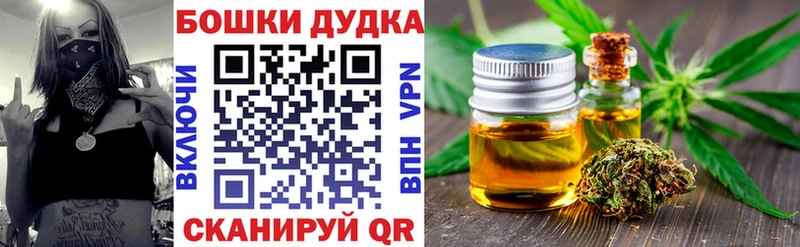 Канабис MAZAR  Судак 